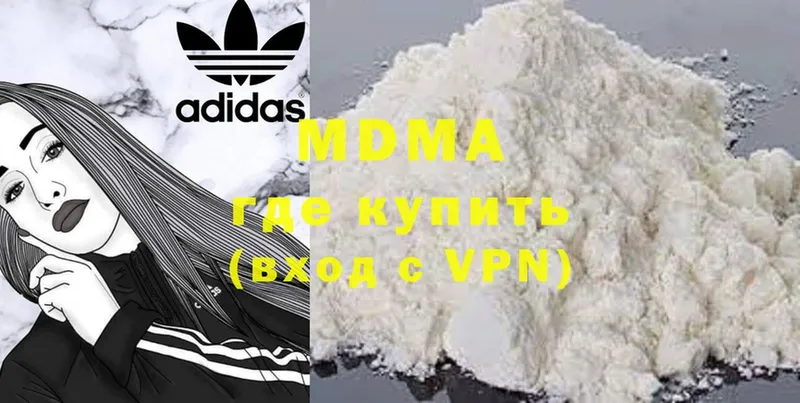 MDMA Molly  блэк спрут онион  Озёрск 